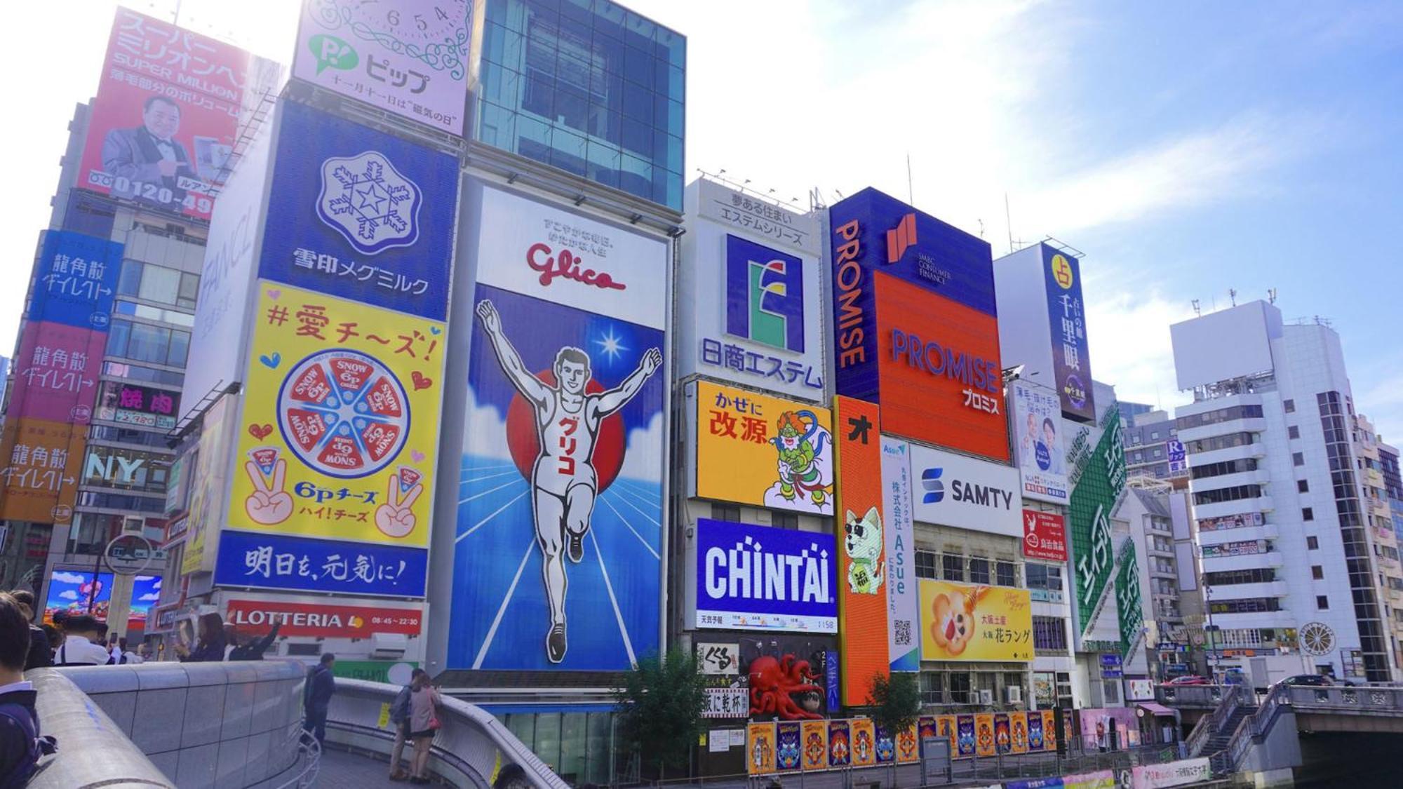 Toyoko Inn Osaka Honmachi No2 Exterior foto